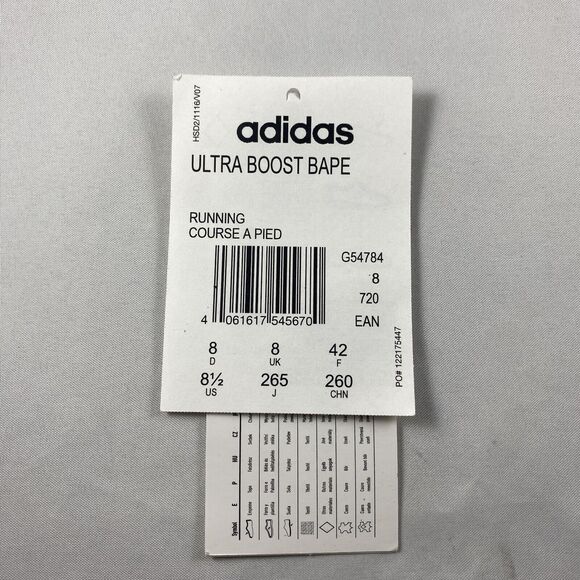Adidas x Bape Ultra Boost 4.0 Black Camo Men’s 8.5 G54784 Bathing Ape main image 5